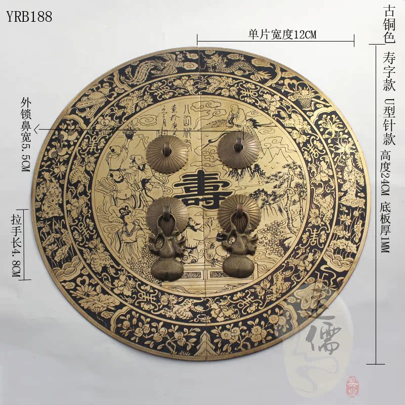 Զ�崿ͭ����YRB-188