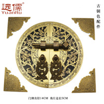 Far Confucianism bronze carving pure copper cabinet door handle Chinese antique round house card flower opening rich and beautiful cloakroom copper accessories