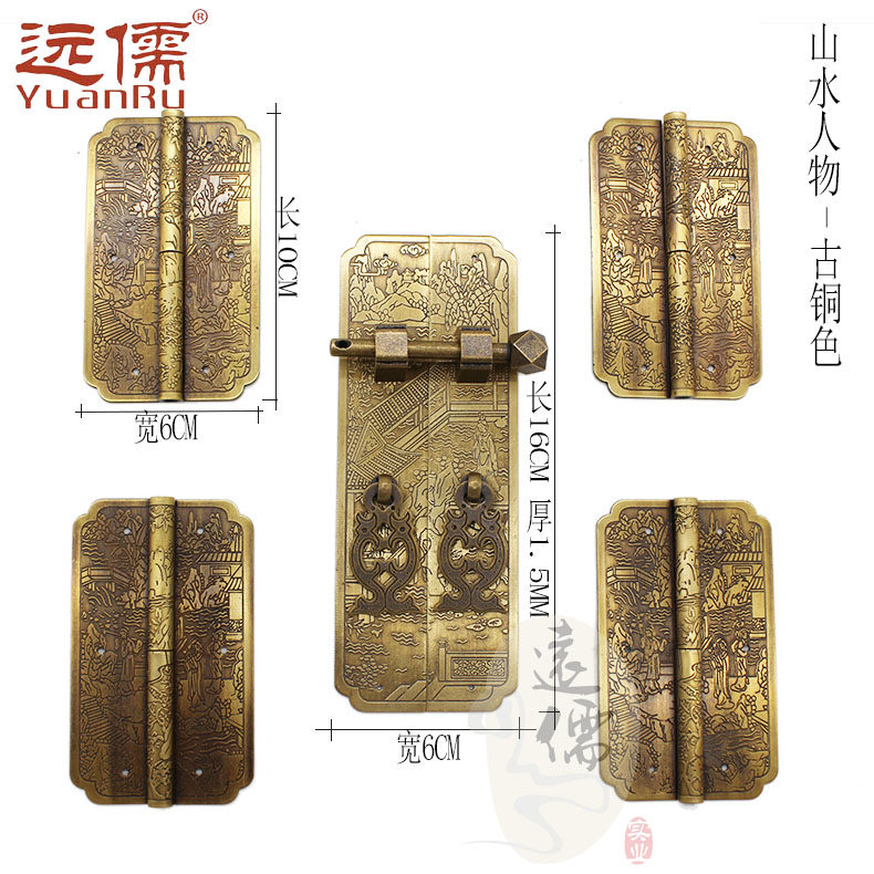 Զ��ͭ����ʽ�¹�����ɽˮ����