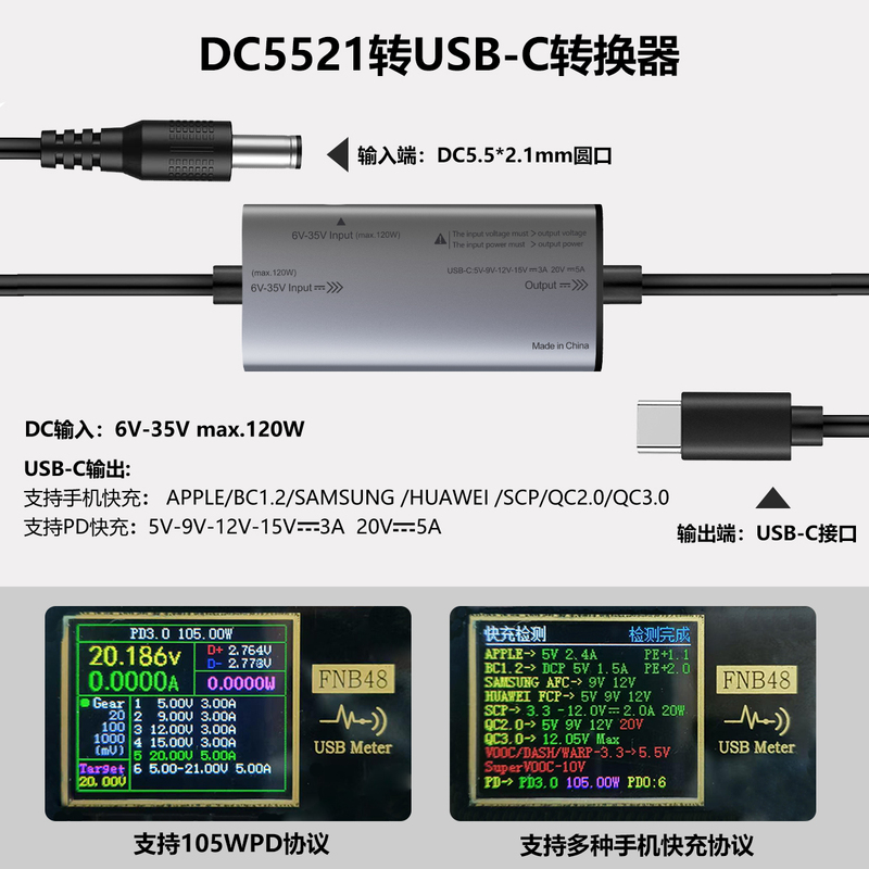 Dc5521 to Usbc Fast Charging Type-Cpd100W Converter Cable for Charging Mobile Phones, Tablets, and Laptops