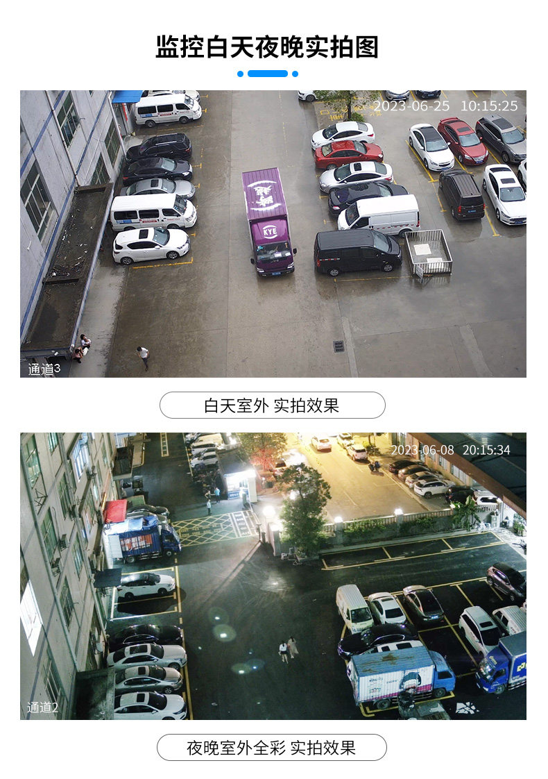 太阳能监控器360度无死角手机远程无需网络家用室外摄影4g摄像头