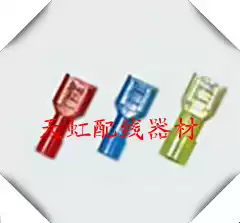 Cold pressed terminal FDFN1-250 fully insulated 63 Reed plug-in connector copper wire nose set wire butt