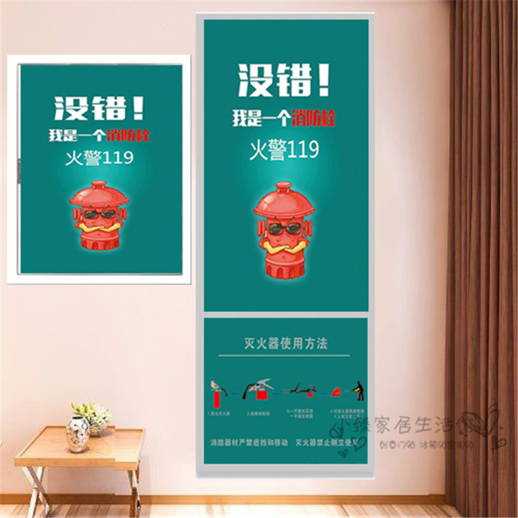 Fire hydrant sticker paper custom distribution box meter box decorative painting shade door self-adhesive creative sticker door head room