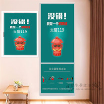 Fire hydrant sticker paper custom distribution box meter box decoration painting cover door self-adhesive creative paste cabinet door head room