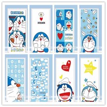 Kindergarten Trim Cupboard Push Ramen Sticker Self Adhesive Door Sticker Personality Creative Room Genguan Vertical Version Cute Cartoon