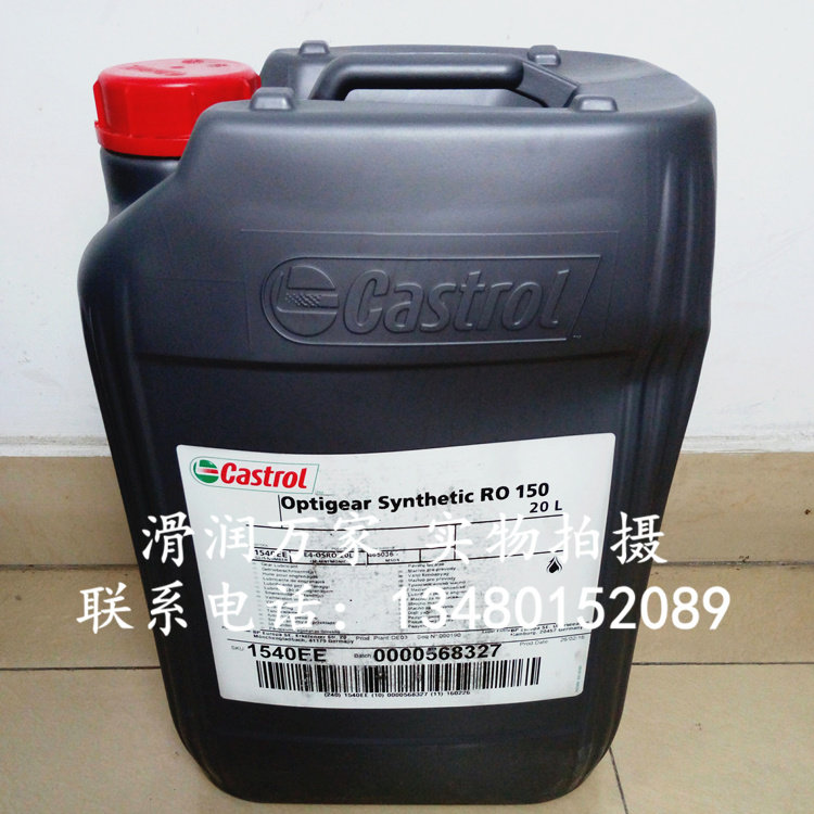 Castorl optigear synthetic RO150 800 Kuka robot gear oil