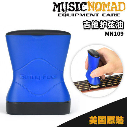 MusicNomad MN109 120 Guitar Ranger Oil Rub String Pen Electric Wood Guitar Strings Clean Maintenance 