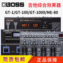 BOSS Guitar effects GT100 ME80 GT1 integrated effects speaker simulation effects GT1000