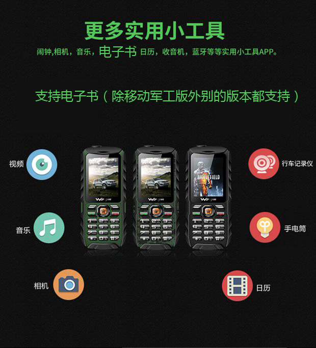 Universal WY998 quân đội ba điện thoại chống di động chính hãng đầy đủ Netcom dài chống nước di động Unicom dual 4G cũ