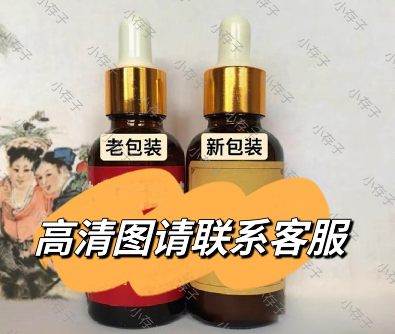 Tengchong Ancient Method Single-Sided Facial Repair Essence Soothes and Repairs the Face, Balances Water and Oil, and Evens Skin Tone Tengchong Ancient Method Single-Sided Facial Repair Essence Soothes and Repairs the Face, Balances Water and Oil, and Evens Skin Tone