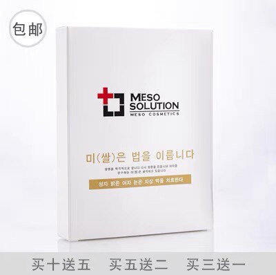韩尚面膜的LOGO