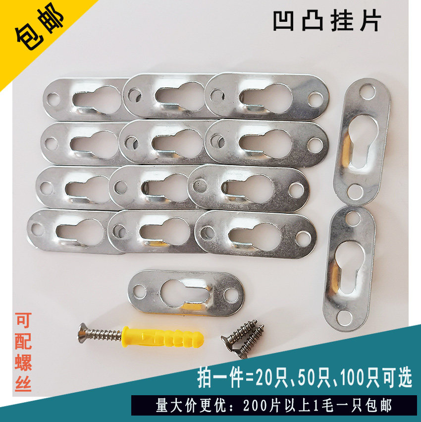 Invisible picture frame wooden frame back panel hook hanging piece fixed bathroom wall cabinet hanging wall furniture accessories convex gourd piece