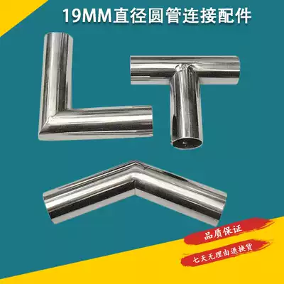 Direct sales shower room accessories stainless steel pipe 19MM diameter round pipe connector 90 DEGREE 135 DEGREE ELBOW T-SHAPED TEE
