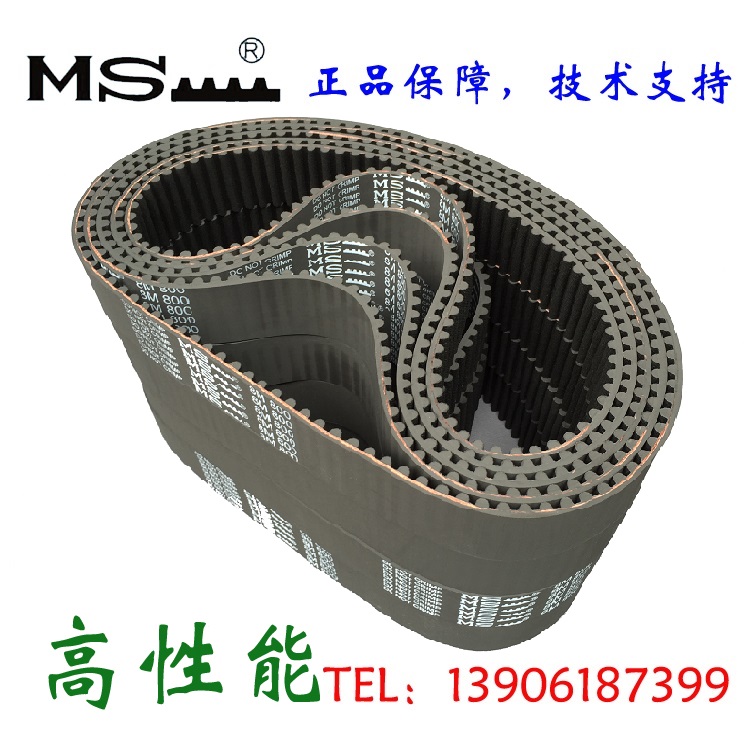 Rubber synchronous belt HTD 8M 1856 arc tooth synchronous belt Jaguar Sansaka Karcher MS
