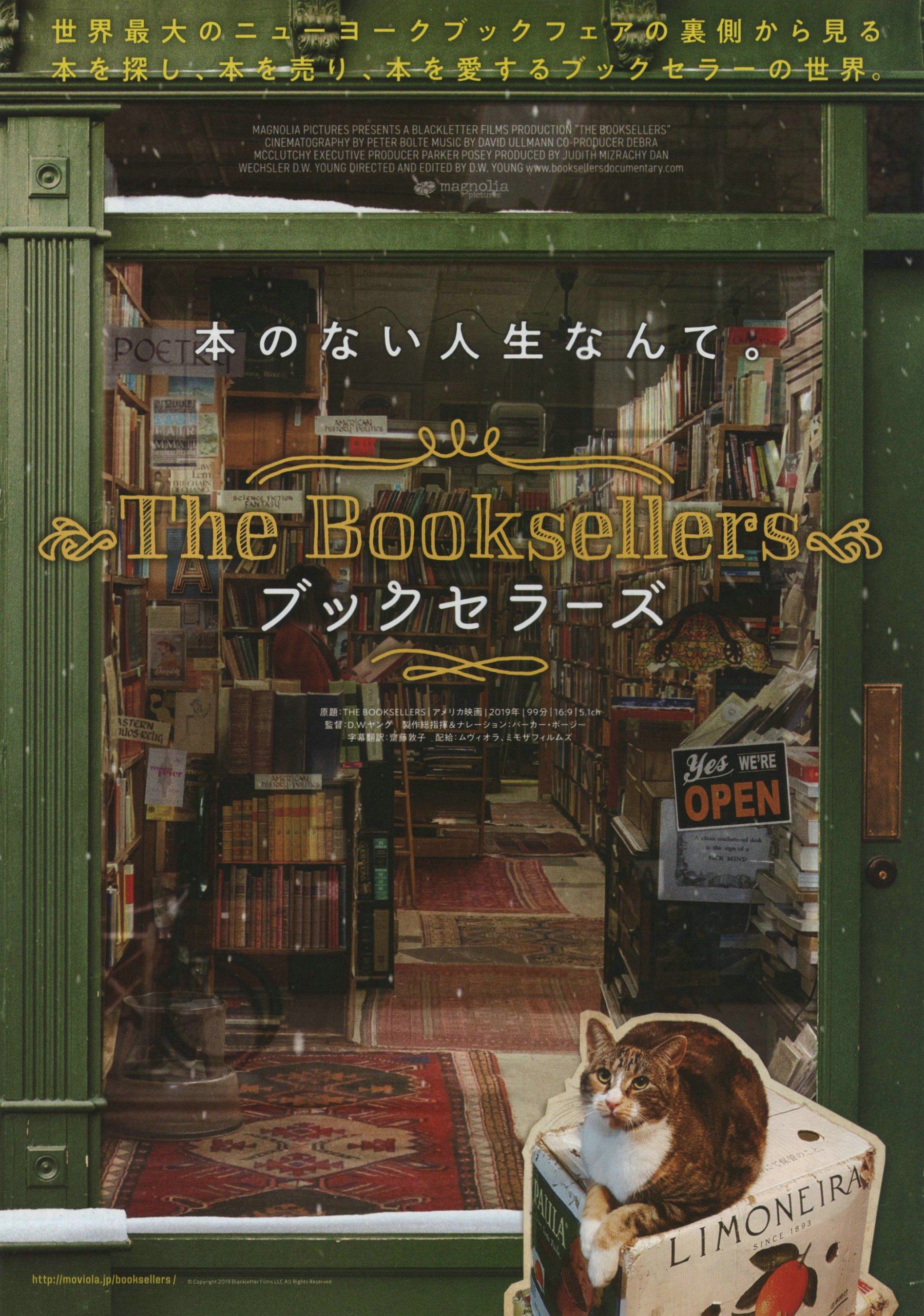 2019 Japanese poster bookseller The Booksellers genuine film flyer
