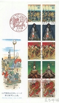 2003 Japan First Day Cover 400 Years of Edo Kaifu Series Ep 2 1