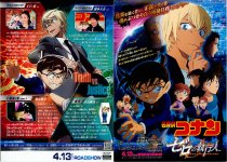 2018 Japanese poster name Detective Conan: Zeros executor of the original film flyer 2