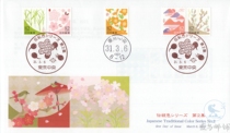 2019 Japan First Day Cover Traditional Color Series Stamps Vol. 2 82円 2
