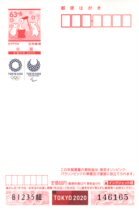 2020 Japanese postage postcard 2020 Tokyo Olympics Paralympics auspicious object rat year