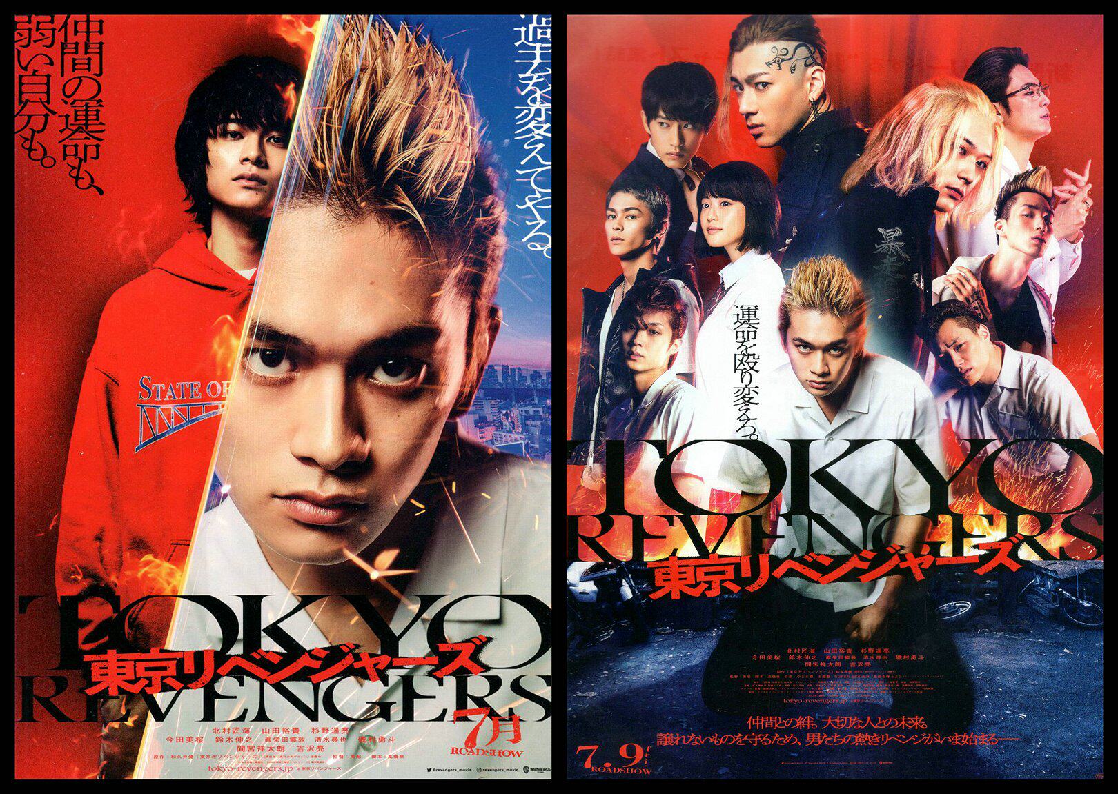 2021 Japanese posters Tokyo Avengers genuine people's version of the film flyer