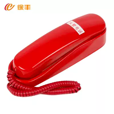 Fire telephone extension telephone fire alarm telephone fire alarm telephone Crystal Head extension Jack telephone