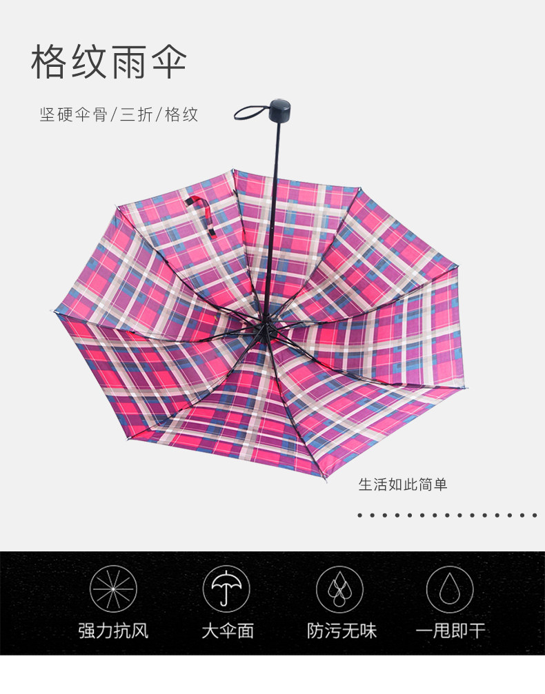 羚羊早安 原创插画防紫外线晴雨伞 天猫优惠券折后￥15.7起包邮（￥65.7-50）多花色可选