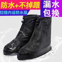 Outdoor shoe cover Waterproof rainy day thickened non-slip rain boots Wear-resistant rain boots cover Adult waterproof shoe cover Childrens rain boots