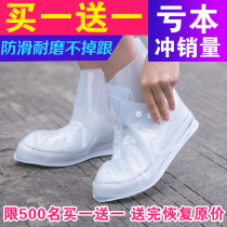 Rain Shoes mens and womens rainproof shoe cover non-slip thickened wear-resistant adult outdoor waterproof shoes rainy day waterproof shoe cover Children