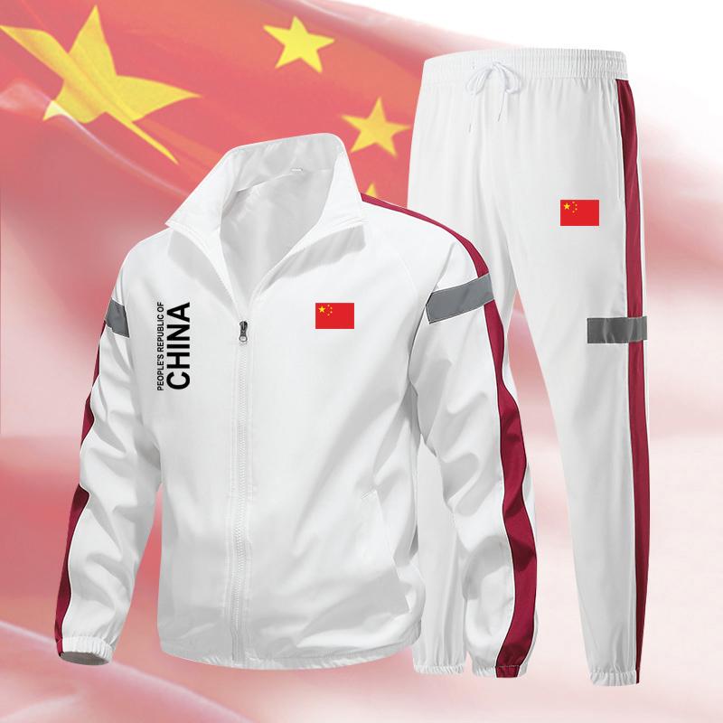 Chinese National Team Uniform Jacket Sportswear for Men and Women 2024 Spring and Autumn Thin National Team Training Coach Uniform Set Chinese National Team Uniform Jacket Sportswear for Men and Women 2024 Spring and Autumn Thin National Team Training Coach Uniform Set