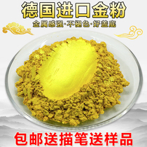 Germany imported gold powder glitter calligraphy gold foil powder gold powder plaque Buddha statue bright gold powder pigment silver powder inlay