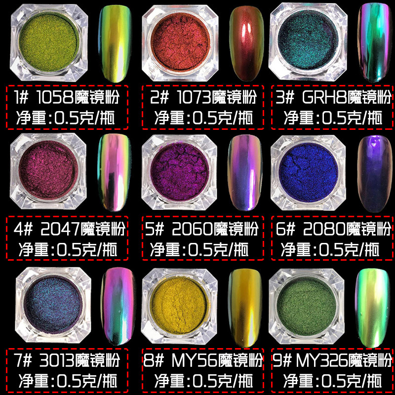 Magic mirror powder electroplating auro powder magic mirror powder fine nail rub mirror polarized powder flash chameleon powder