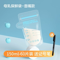 150 мл, 60 штук