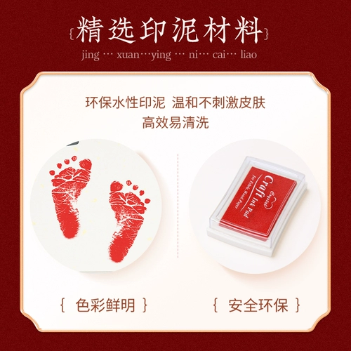 Защитный амулет, отпечатки рук и ног, детский сувенир