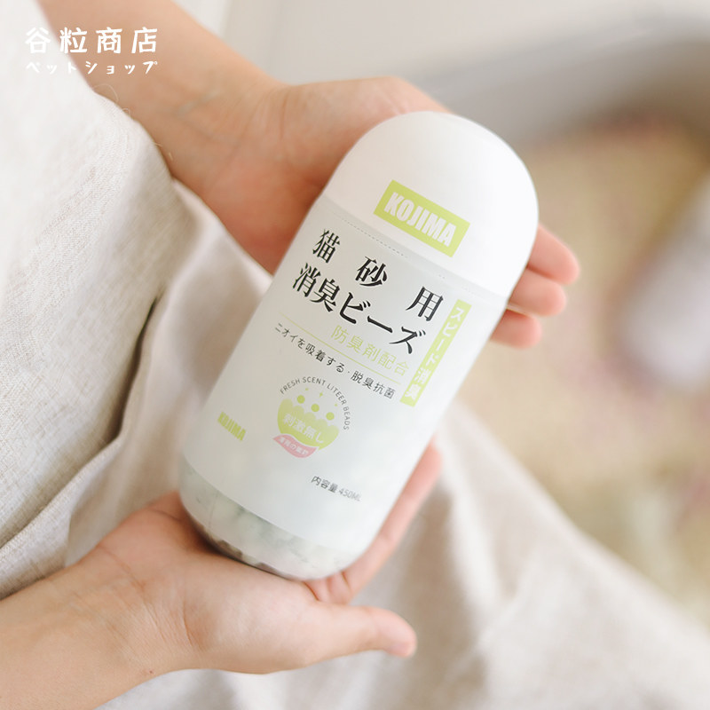 Grain store KOJIMA cat litter deodorant beads deodorant companion cat feces deodorant cat litter basin deodorizing artifact