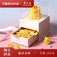 Zhou Dasheng Gold Investment Gold Happy Birthday Barting Golding Gold Bars Full Gold Happy Wedding Holiday подарок для подруги