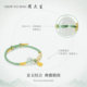 Zhou Taisheng gold inlaid jade and Tian jade bracelet for women, safe buckle, lucky brand ingot, lily of the valley bracelet, gift for girlfriend and mother