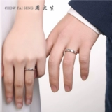 Обручальное кольцо для влюбленных подходит для мужчин и женщин, золото 750 пробы