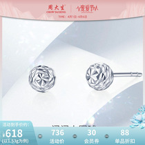 Zhou Taizheng Pt950 Platinum Ear Nail Platinum Metal Cone Earring Ear Nail female new birthday present