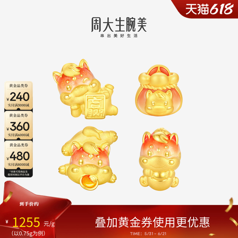 Zhou Dasheng Gold Fortune Bead Bracelet with Pure Gold Hard Gold Lucky Horse Enamel Bracelet Zodiac Horse Gift for Girlfriend Zhou Dasheng Gold Fortune Bead Bracelet with Pure Gold Hard Gold Lucky Horse Enamel Bracelet Zodiac Horse Gift for Girlfriend