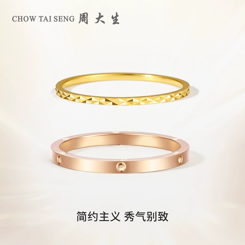 Золотое кольцо Чжоу Дашенг 18K для женского золотого золотого кольца AU750 Хвостовое кольцо для миниатюрного кольца кольца для подруги праздник подарок