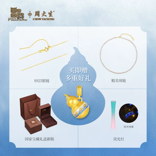 Сине-белая подвеска, флуоресцентная эмаль для друга, подарок на день рождения