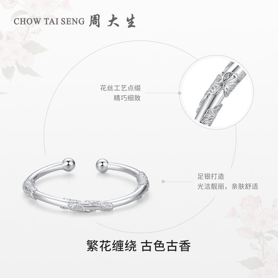 Chow Tai Sang 스털링 실버 팔찌 여성용 선조 실버 팔찌 S990 스털링 실버 오픈 솔리드 팔찌 여자 친구의 어머니를위한 선물