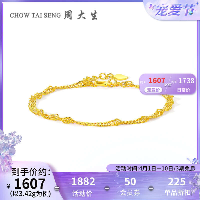 Zhou Dasheng gold handmade gold handmade gold 999 water corrugated women's gold hand alchemy gold hand alchemy decoration minimalist Fashion Gift New