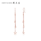 Золотые серьги с кисточками, золото 750 пробы, розовое золото