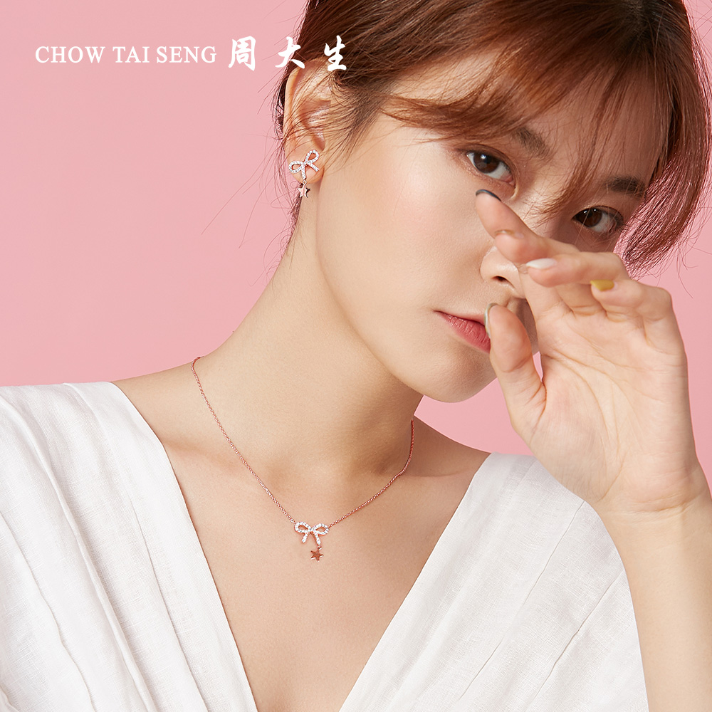 周大生 S925银 蝴蝶结星星项链+耳钉套装 天猫优惠券折后￥239包邮（￥609-370）