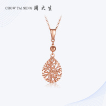 Zhou Dai Sheng 18K gold pendant rose gold necklace womens single drop drop hanging holiday gift to give girlfriend