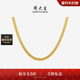 Zhou Taisheng gold necklace women's foot gold chain clavicle twist chain with chain versatile pendant birthday gift for girlfriend