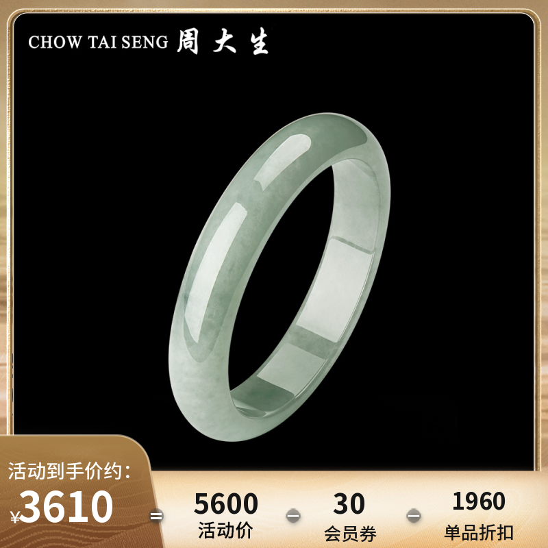 Zhou Daisheng Natural Emerald Bracelet Female style hibiscus seed floating blue flowers and green bracelets brief to give Mom Gift-Taobao