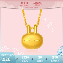 Zhou Bing Sheng Gold Pearl Female 3D Hardgold Rabbit Sky Gold Pending Could Be with the neckchain Birthday Send Girlfriend