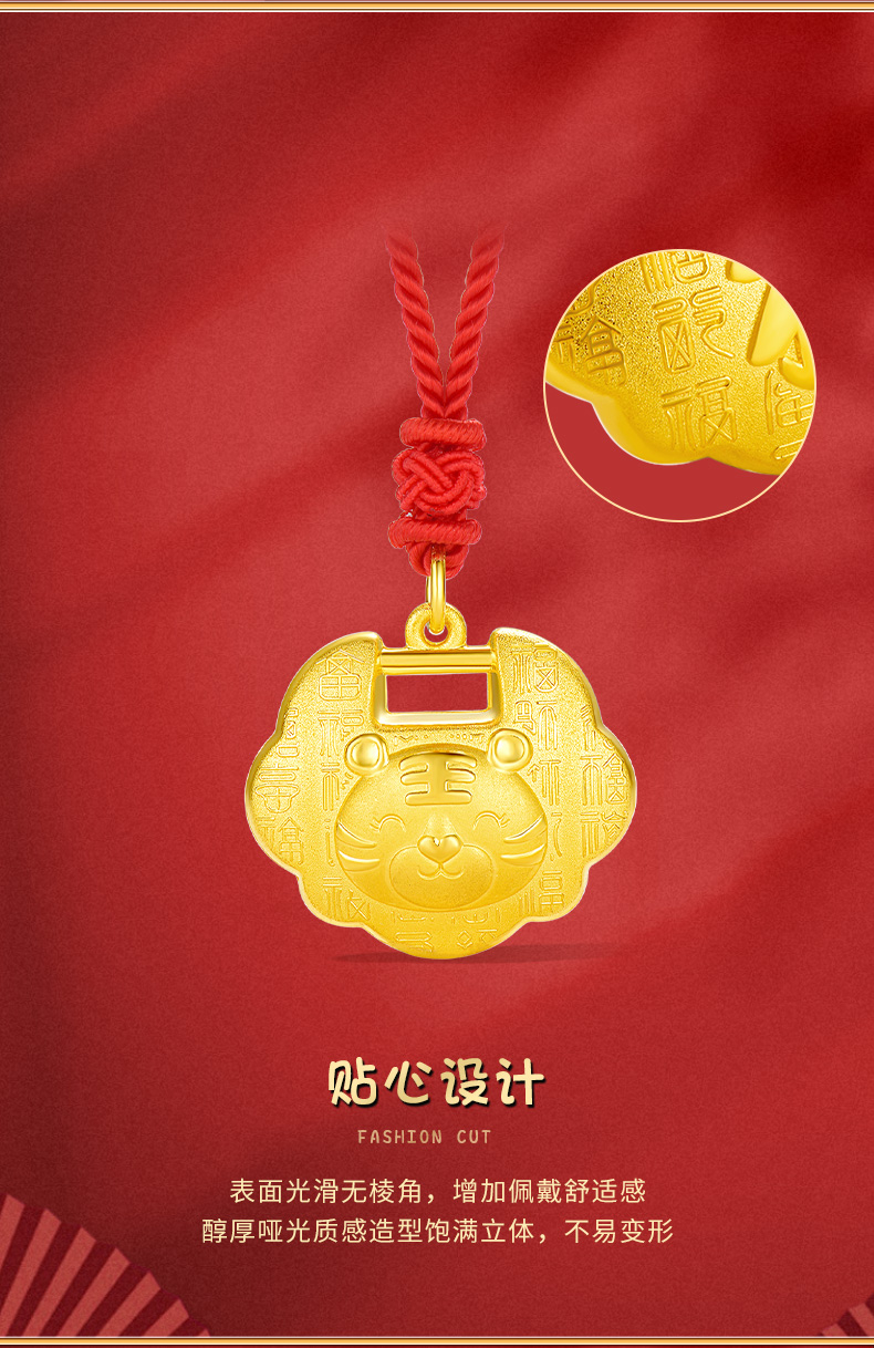 商品详情图